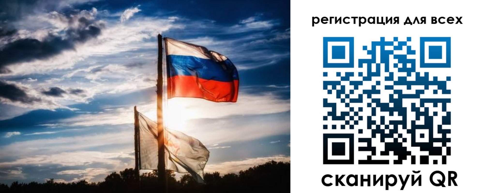 временная регистрация в Солнечногорске
