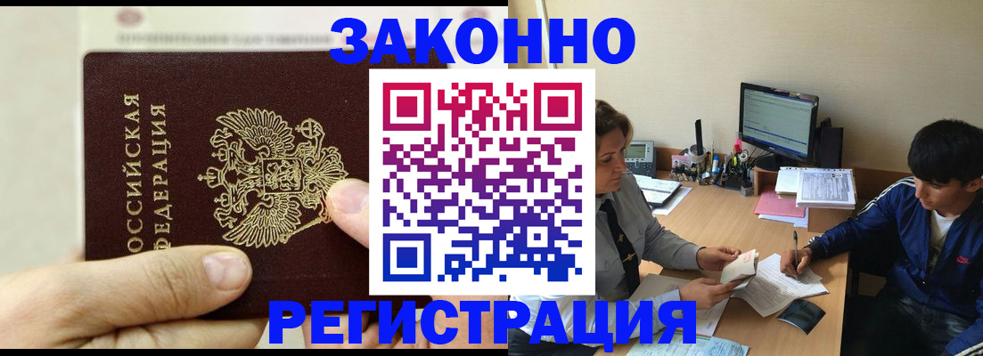 регистрация для школы в Солнечногорске
